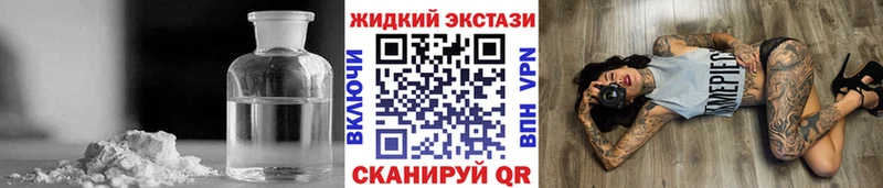 дарк нет клад  купить наркоту  Тбилисская  БУТИРАТ буратино 