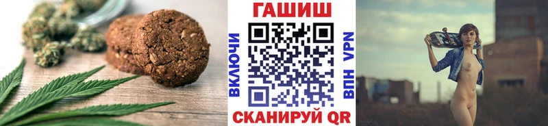 Еда ТГК марихуана  наркотики  Тбилисская 