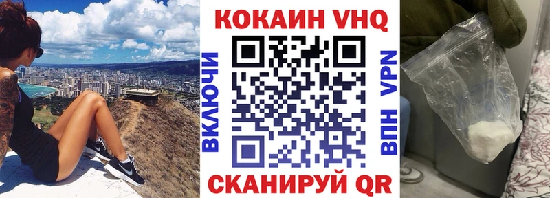 COCAIN FishScale  hydra tor  Тбилисская 