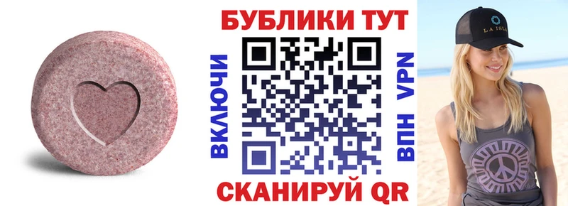 цены наркотик  Тбилисская  Экстази Дубай 