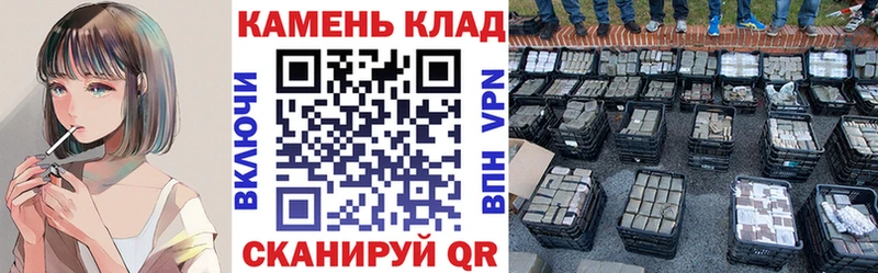 как найти закладки  Тбилисская  Гашиш гашик 