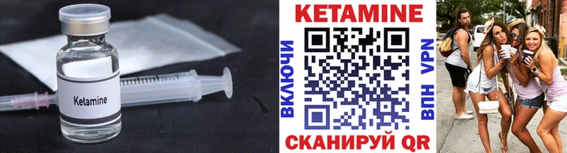 КЕТАМИН ketamine  ОМГ ОМГ   Тбилисская 