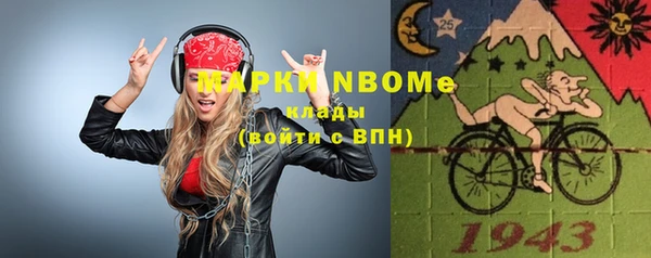 mdpv Ладушкин