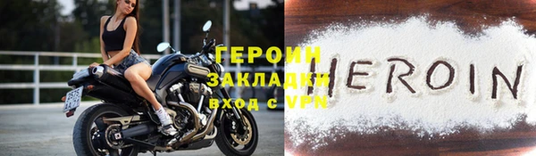 шишки Лабытнанги