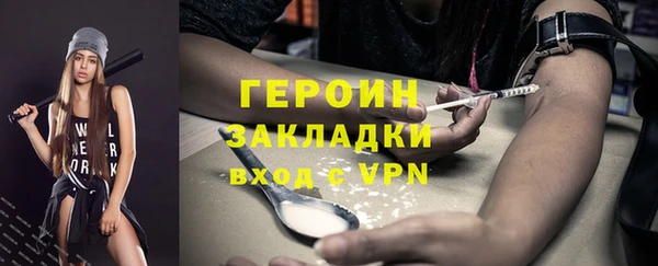 mdpv Ладушкин
