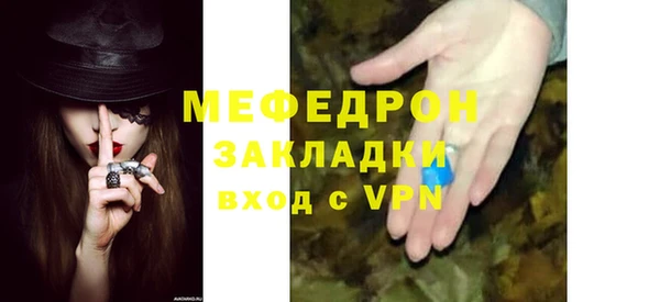 ПСИЛОЦИБИНОВЫЕ ГРИБЫ Лагань
