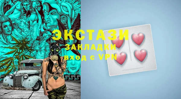 MDMA Premium VHQ Одинцово