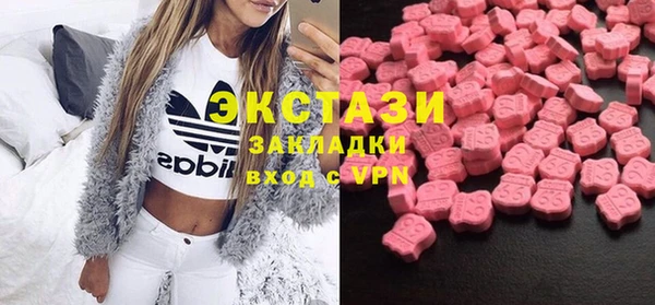 ПСИЛОЦИБИНОВЫЕ ГРИБЫ Лагань