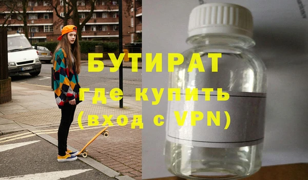 ПСИЛОЦИБИНОВЫЕ ГРИБЫ Лагань