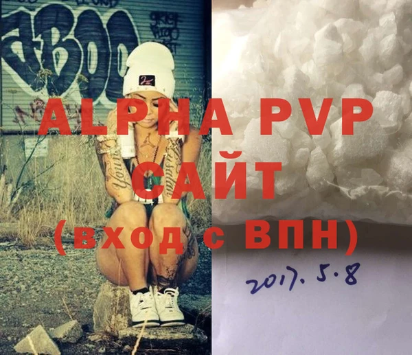mdpv Ладушкин