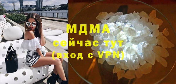 кокаин премиум Березники