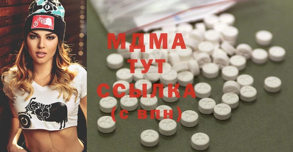 mdpv Ладушкин