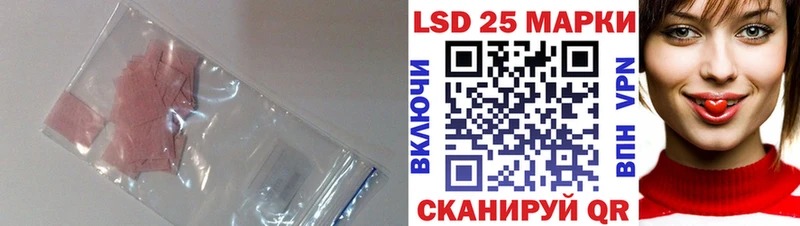 Лсд 25 экстази ecstasy  где купить наркоту  Тбилисская 