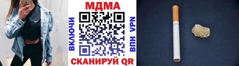 где можно купить наркотик  Тбилисская  MDMA кристаллы 