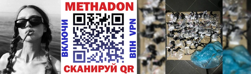 МЕТАДОН мёд  дарк нет клад  Тбилисская 