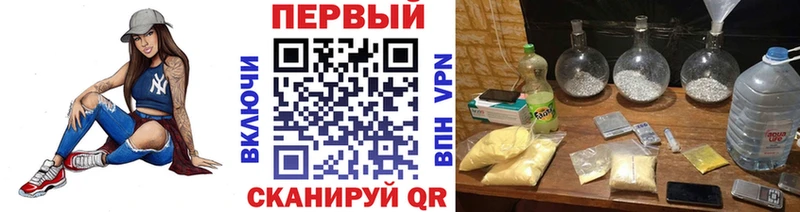 Метамфетамин Декстрометамфетамин 99.9%  наркота  Тбилисская 