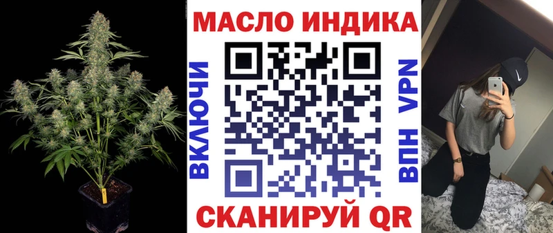 Дистиллят ТГК вейп Тбилисская